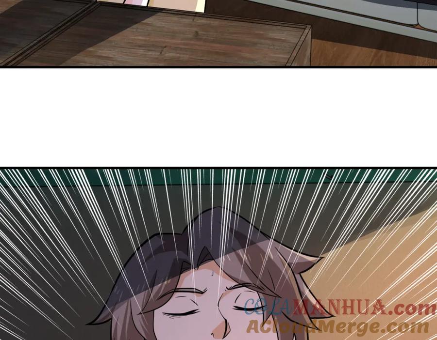 末世超级系统 第309话 大婚夜 第25页