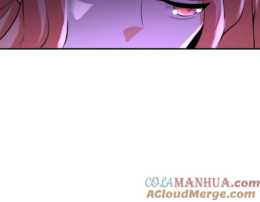 末世超级系统 第309话 大婚夜 第16页