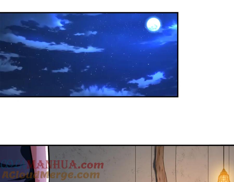 末世超级系统 第309话 大婚夜 第4页