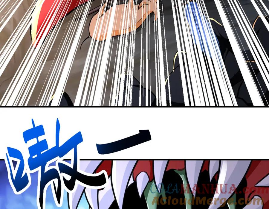 末世超级系统 第309话 大婚夜 第85页