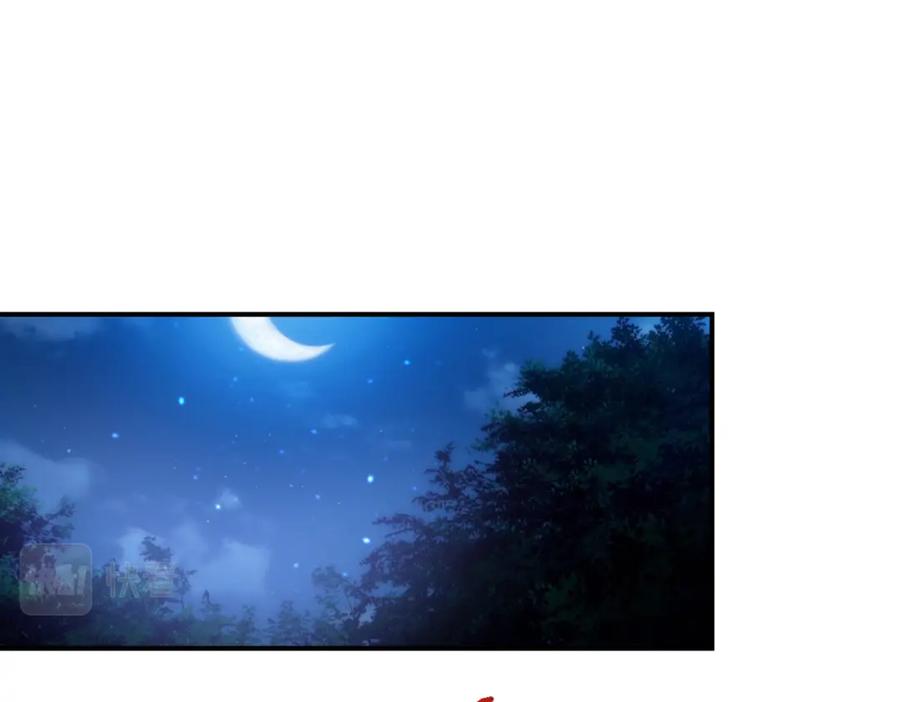 末世超级系统 第309话 大婚夜 第69页