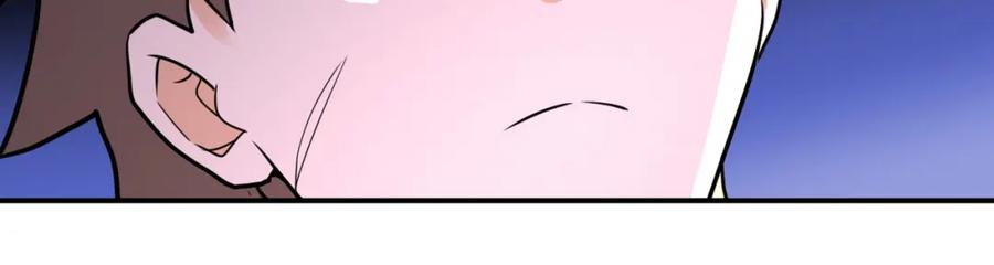末世超级系统 第309话 大婚夜 第32页
