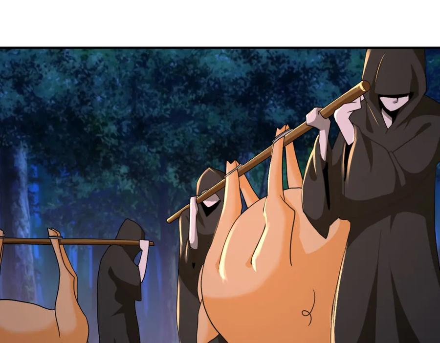 末世超级系统 第309话 大婚夜 第78页