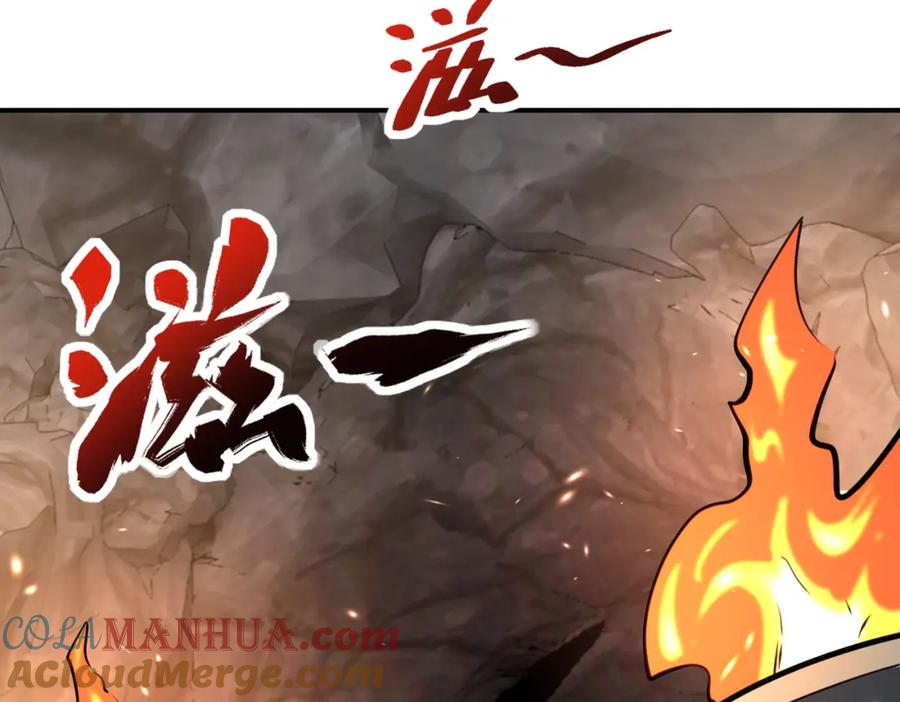 末世超级系统 第309话 大婚夜 第70页