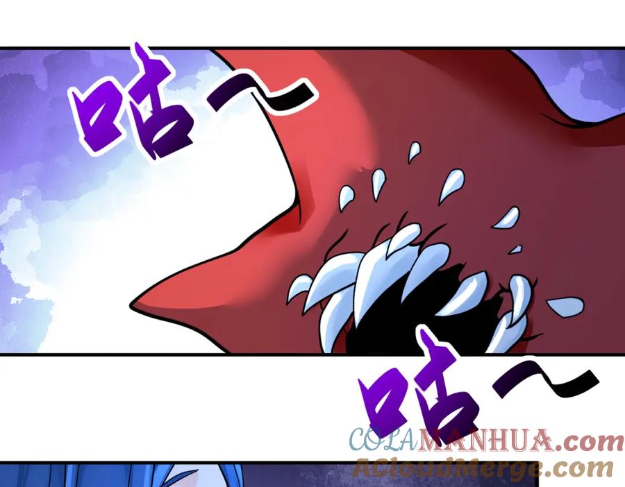 末世超级系统 第310话 变异海星 第43页
