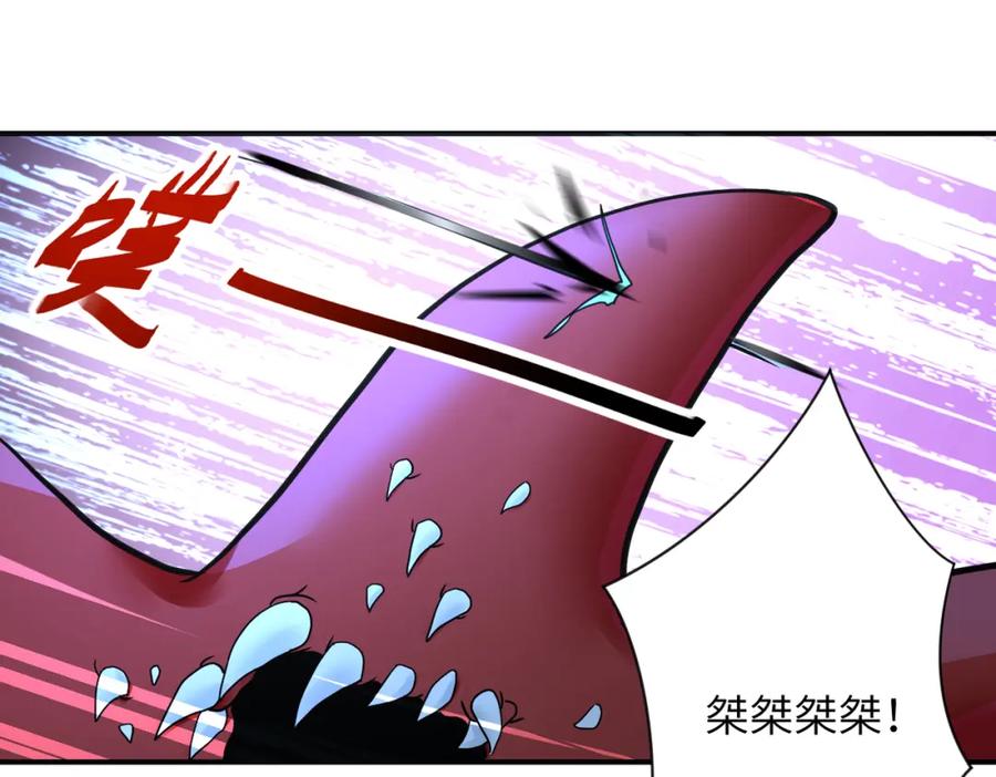 末世超级系统 第310话 变异海星 第8页