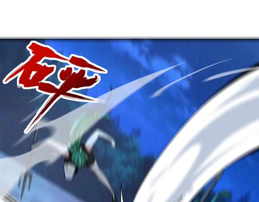 末世超级系统 第310话 变异海星 第83页