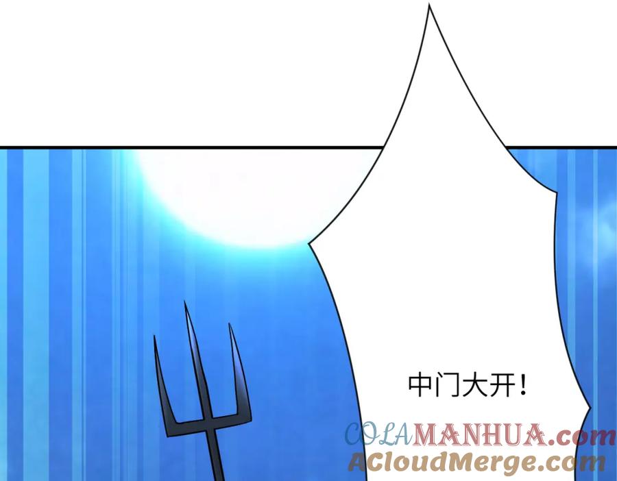 末世超级系统 第310话 变异海星 第91页