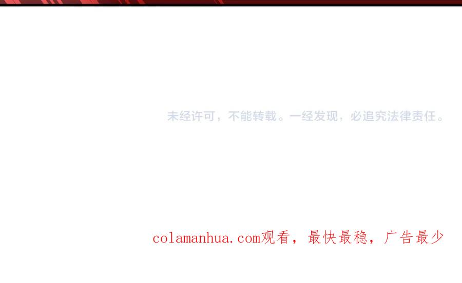 末世超级系统 第310话 变异海星 第99页