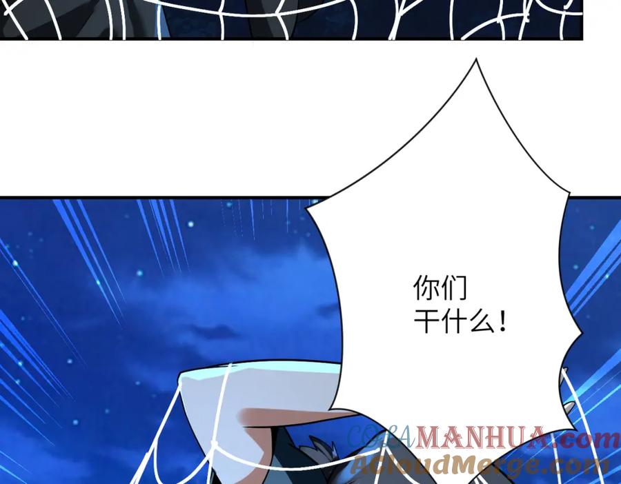 末世超级系统 第310话 变异海星 第25页