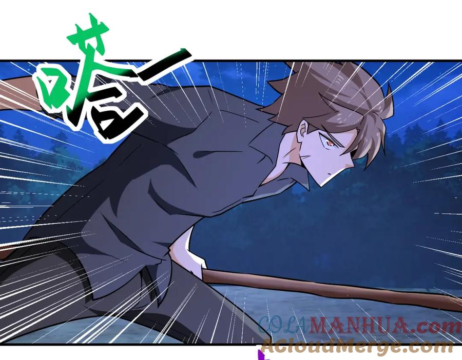 末世超级系统 第311话 武轩归来 第19页