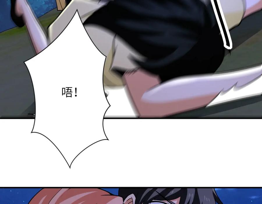 末世超级系统 第311话 武轩归来 第68页
