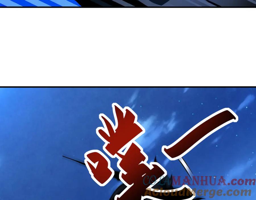 末世超级系统 第311话 武轩归来 第88页