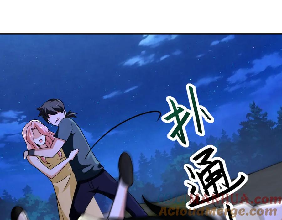 末世超级系统 第311话 武轩归来 第67页
