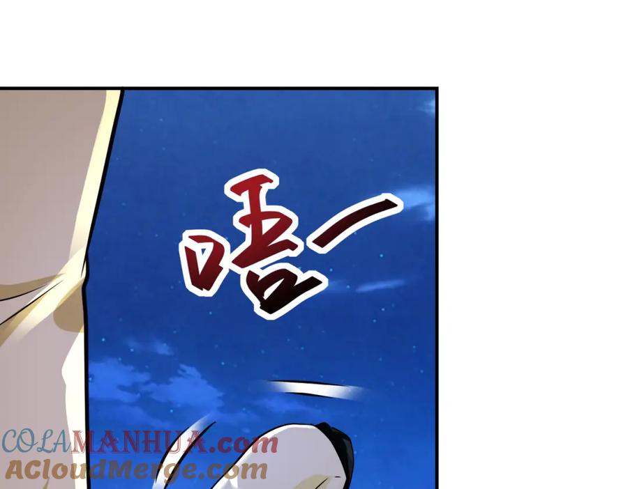 末世超级系统 第311话 武轩归来 第70页