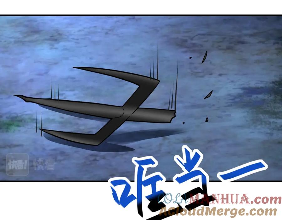 末世超级系统 第311话 武轩归来 第4页