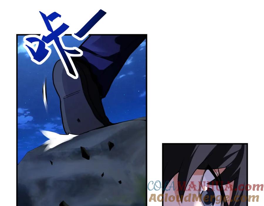末世超级系统 第311话 武轩归来 第82页