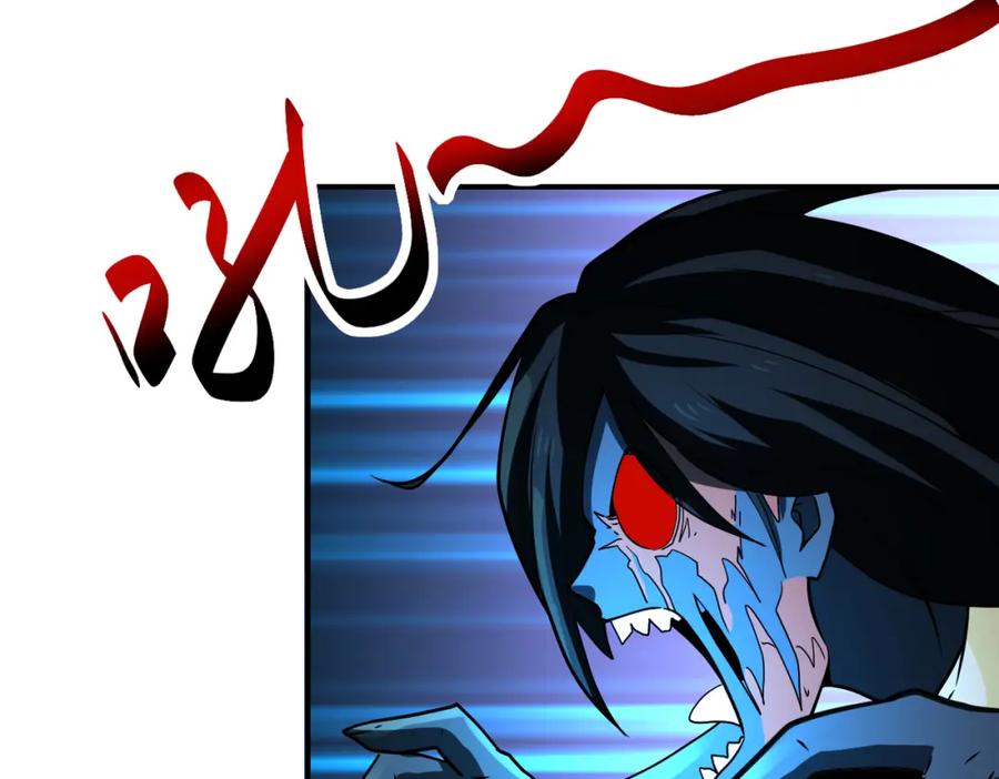 末世超级系统 第311话 武轩归来 第75页