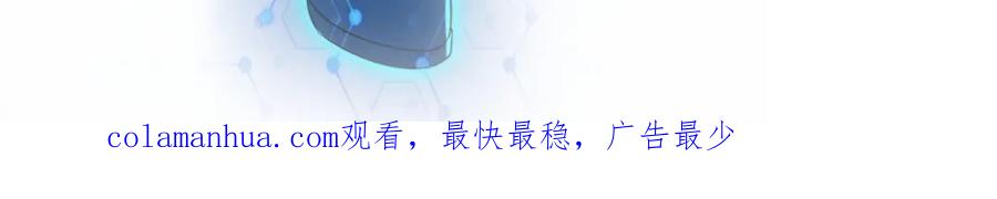 末世超级系统 第311话 武轩归来 第99页