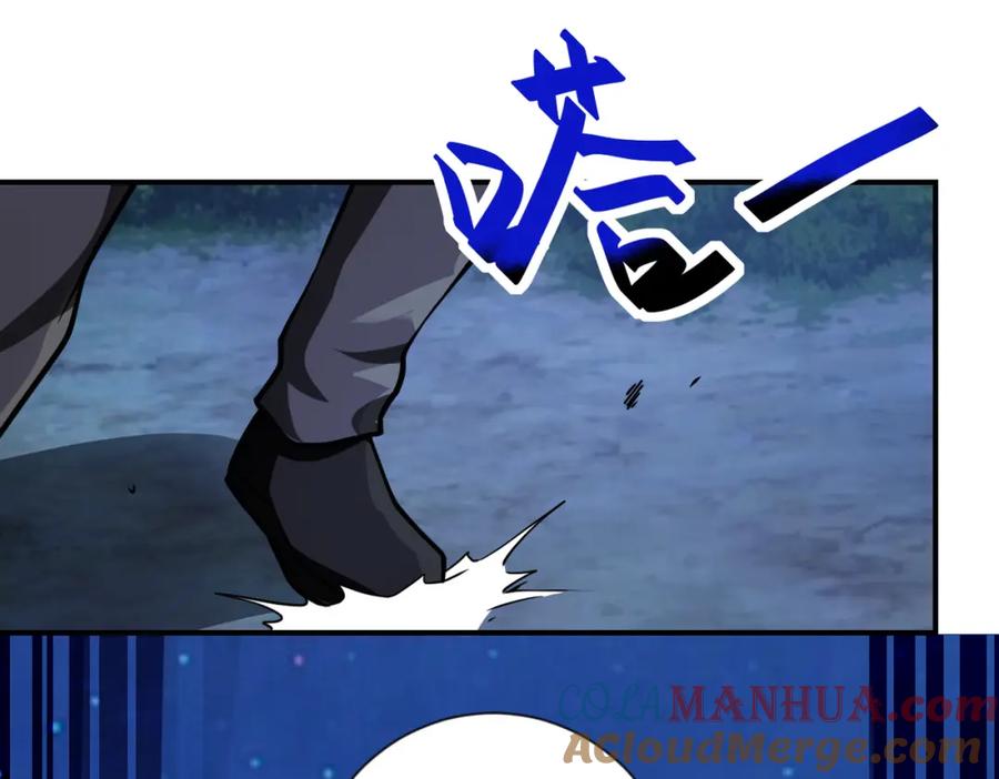 末世超级系统 第311话 武轩归来 第10页