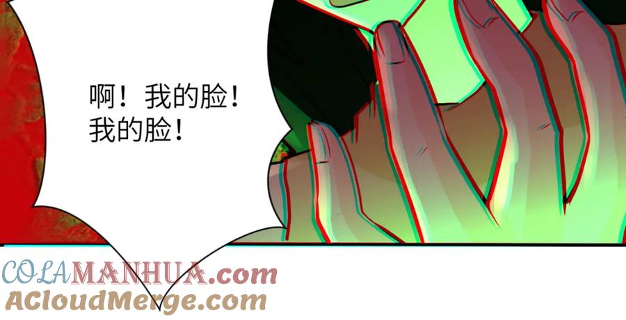 末世超级系统 第311话 武轩归来 第61页
