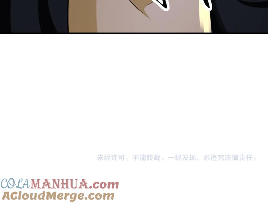 末世超级系统 第311话 武轩归来 第94页