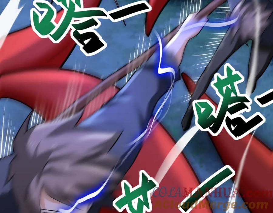 末世超级系统 第311话 武轩归来 第22页