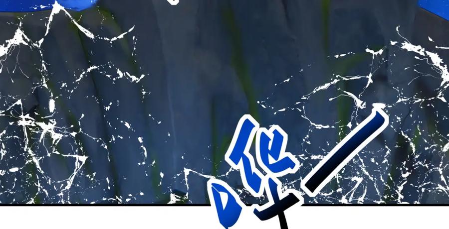 末世超级系统 第311话 武轩归来 第47页