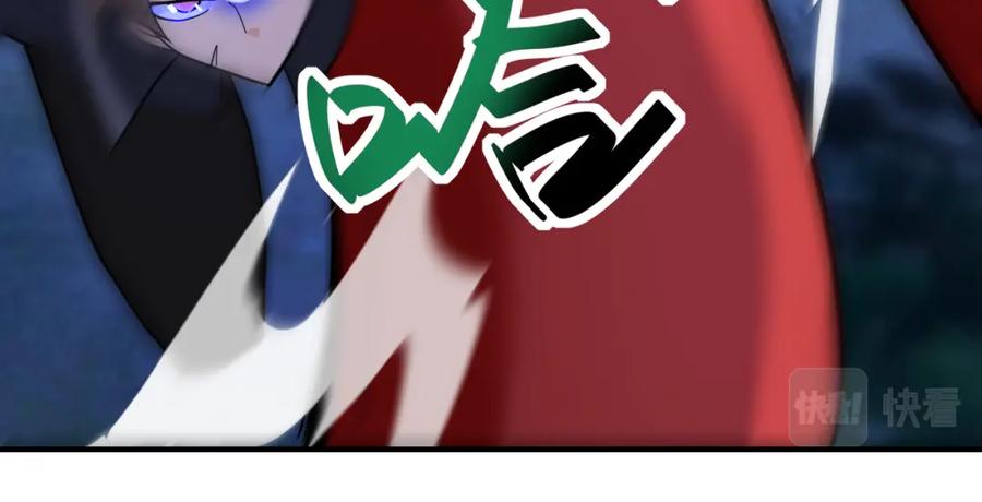 末世超级系统 第311话 武轩归来 第23页
