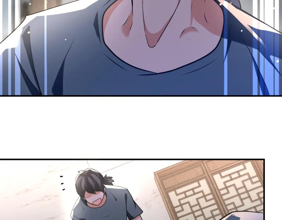 末世超级系统 第312话 杨锋感染 第51页