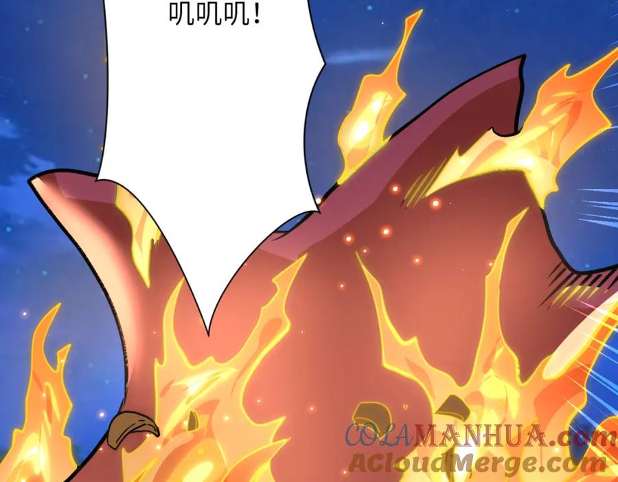 末世超级系统 第312话 杨锋感染 第29页