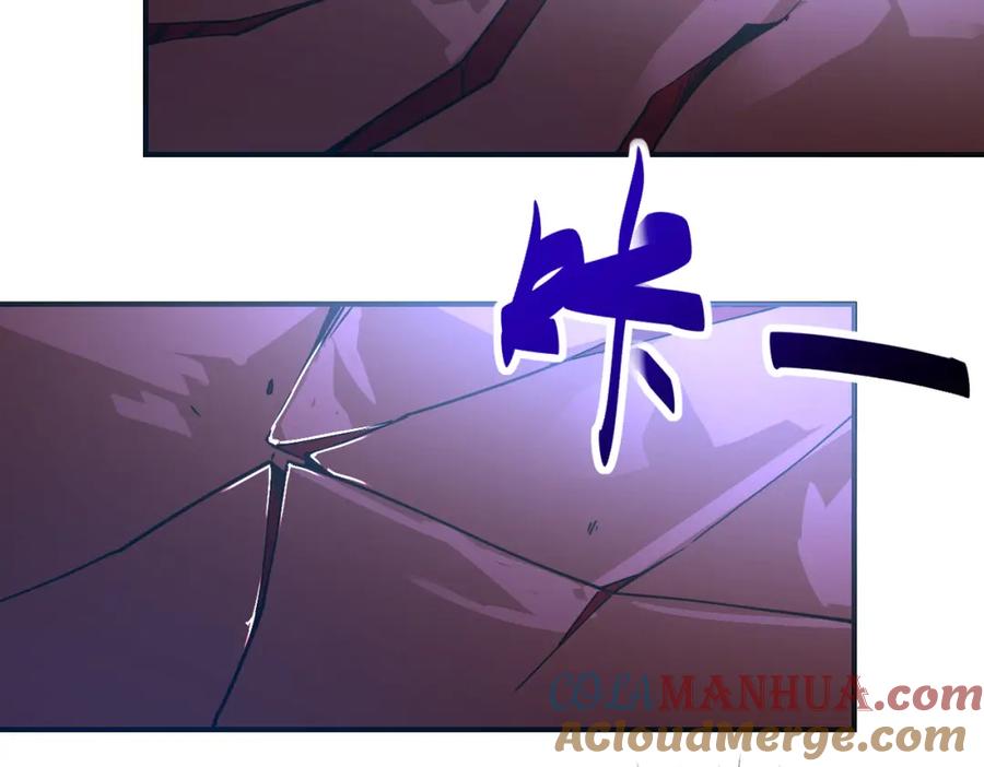 末世超级系统 第312话 杨锋感染 第65页