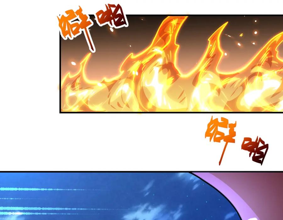 末世超级系统 第312话 杨锋感染 第9页
