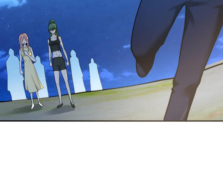 末世超级系统 第312话 杨锋感染 第7页