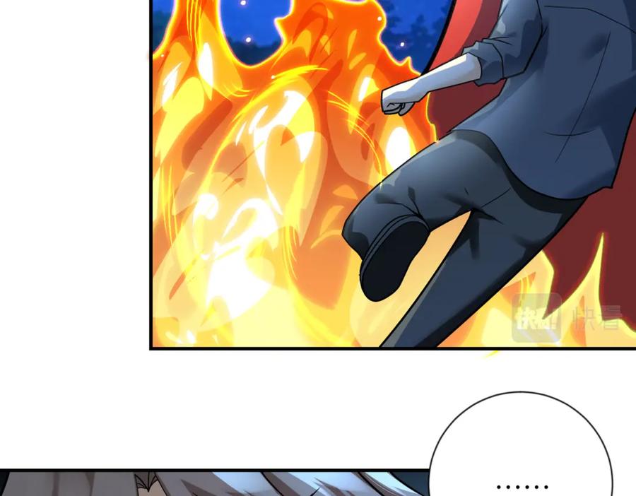 末世超级系统 第312话 杨锋感染 第16页