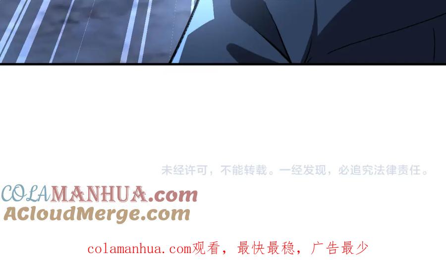 末世超级系统 第312话 杨锋感染 第77页