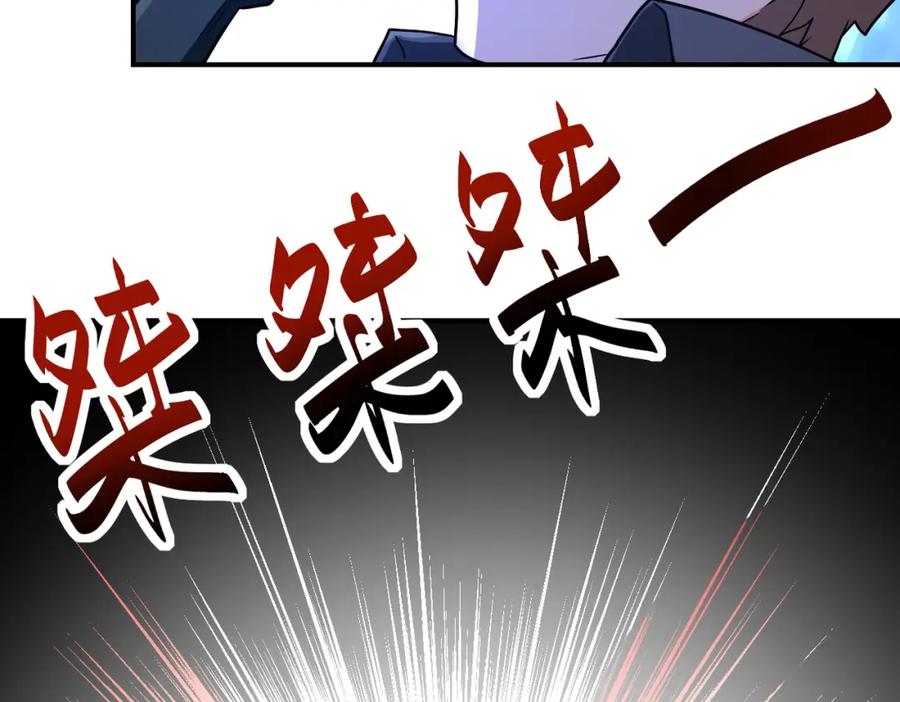 末世超级系统 第313话 离岛 第10页