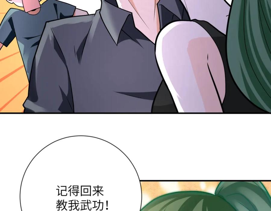 末世超级系统 第313话 离岛 第86页