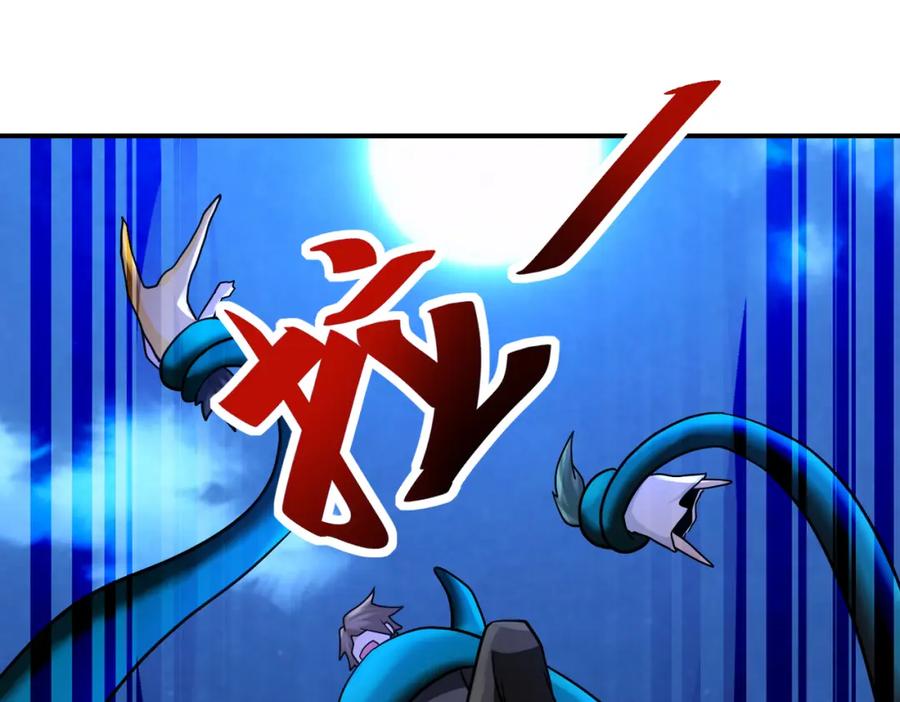 末世超级系统 第313话 离岛 第21页