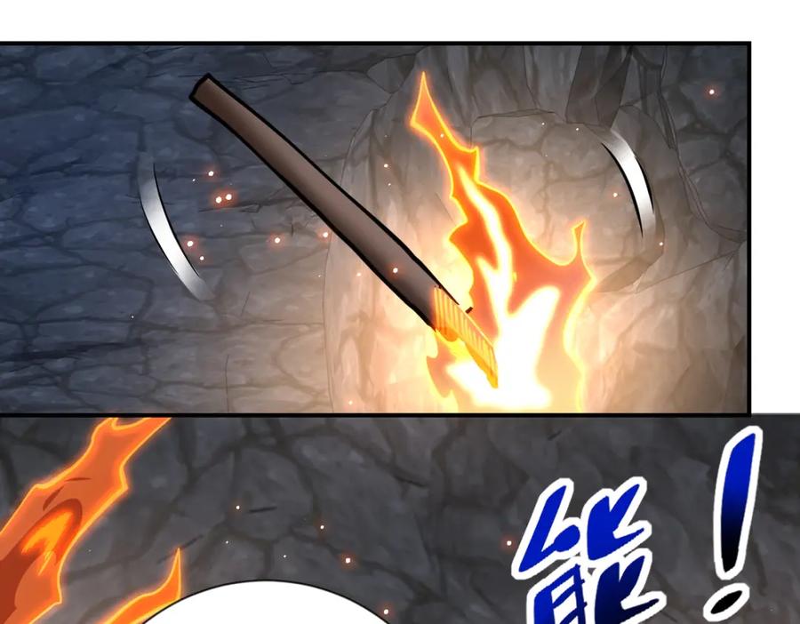 末世超级系统 第313话 离岛 第70页