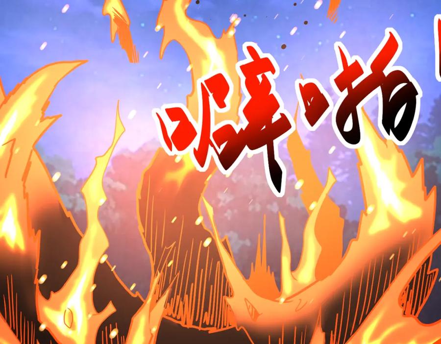 末世超级系统 第313话 离岛 第39页