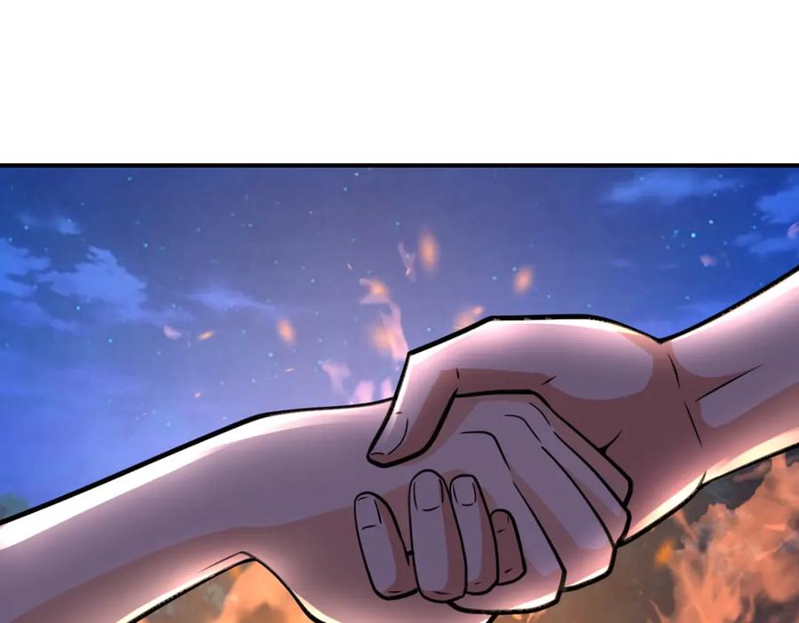 末世超级系统 第313话 离岛 第47页
