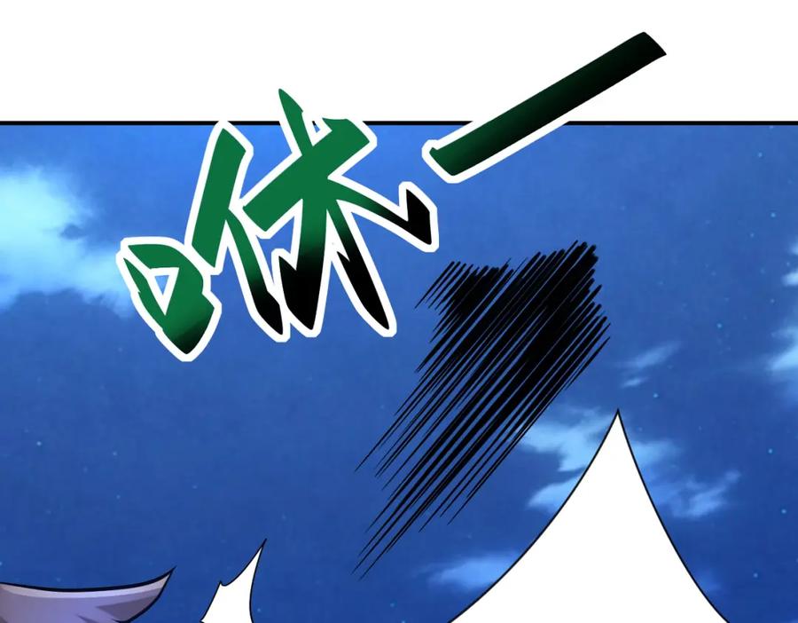 末世超级系统 第313话 离岛 第26页