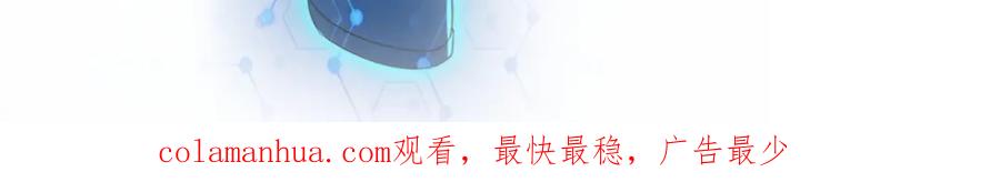 末世超级系统 第313话 离岛 第105页