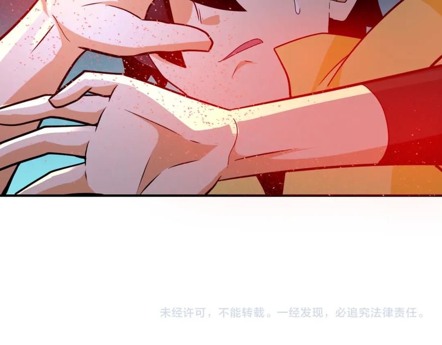 末世超级系统 第314话 求怪得怪 第92页