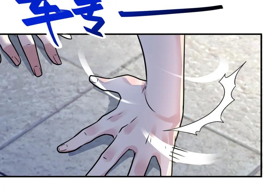 末世超级系统 第314话 求怪得怪 第36页
