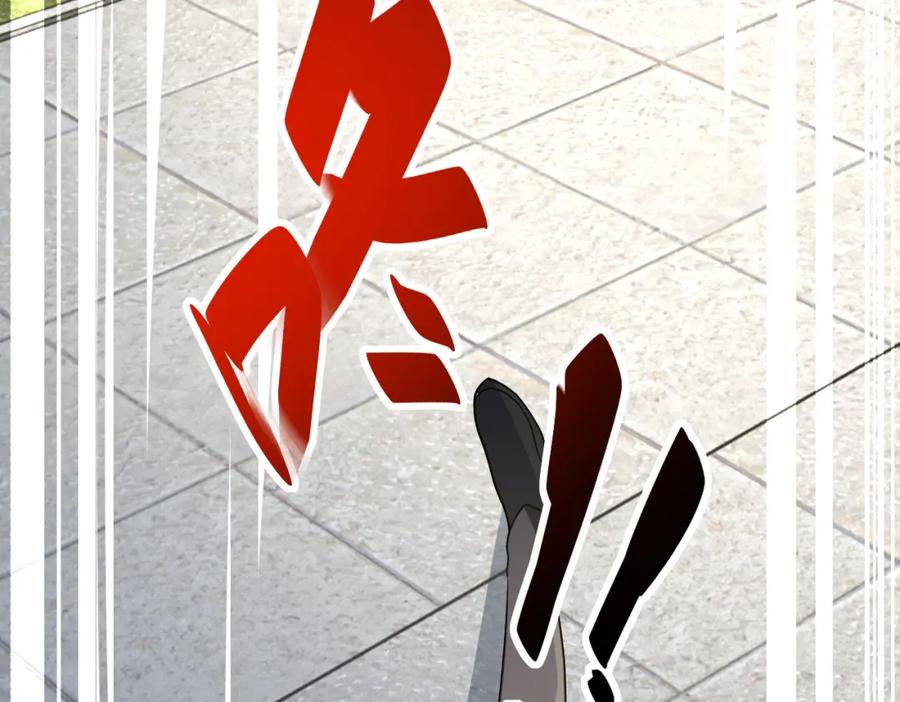 末世超级系统 第314话 求怪得怪 第44页