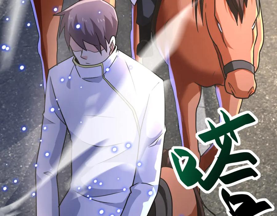 末世超级系统 第315话 女贼古燕燕 第50页