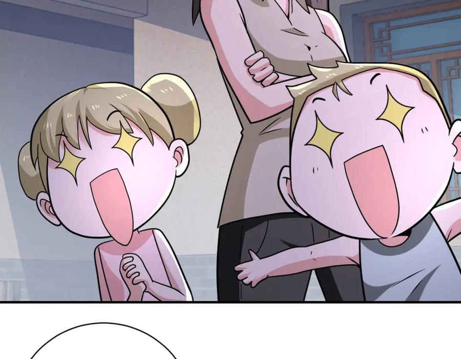 末世超级系统 第315话 女贼古燕燕 第38页