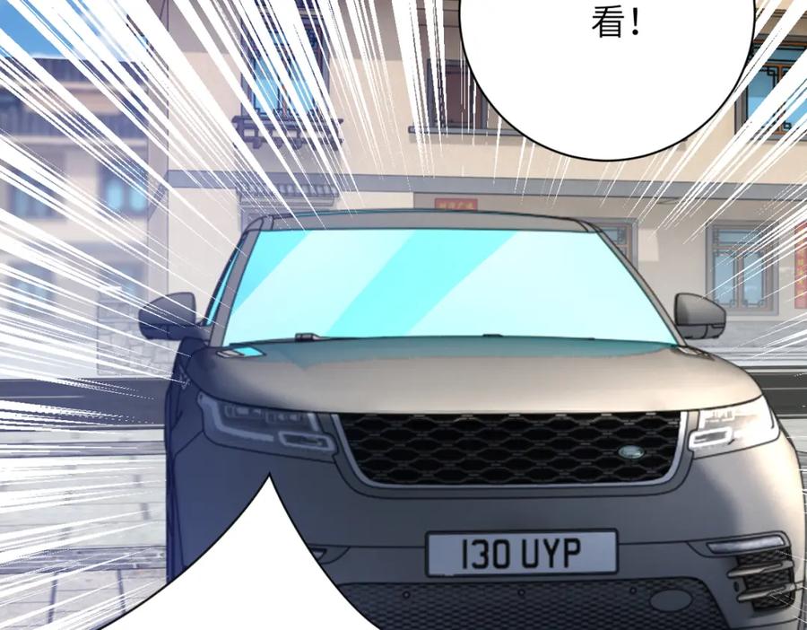 末世超级系统 第315话 女贼古燕燕 第35页